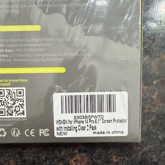 Premium Screen Protector - - Picture 2 of 2